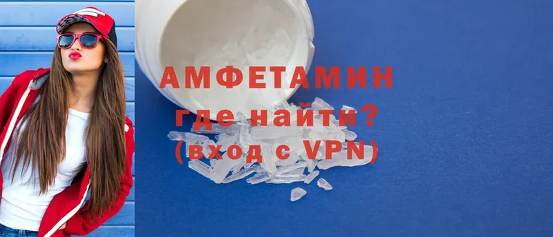 Amphetamine 97%  Закаменск 