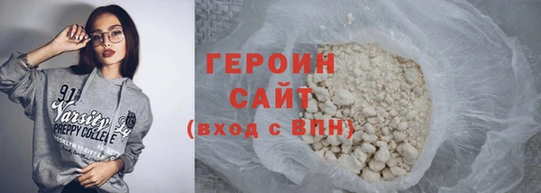 ECSTASY Богородицк