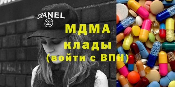 ECSTASY Богородицк