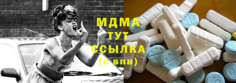 MDMA VHQ  Закаменск 